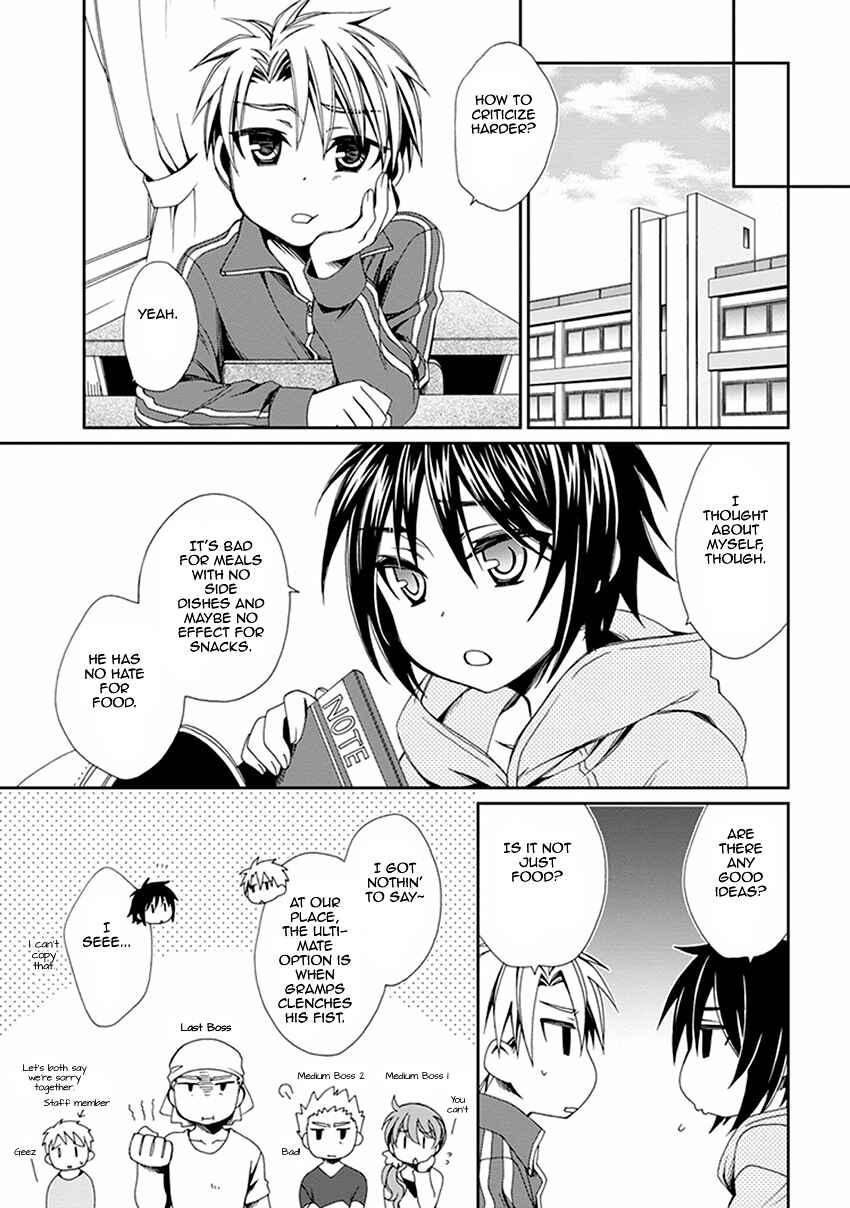 Page 6 Chapter 45 Shounen Maid