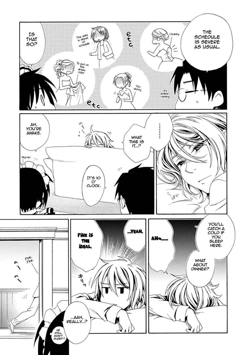 Page 12 Chapter 32 Shounen Maid