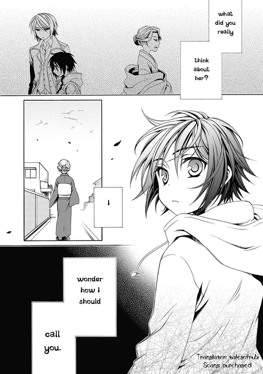 Page 25 Chapter 32 Shounen Maid