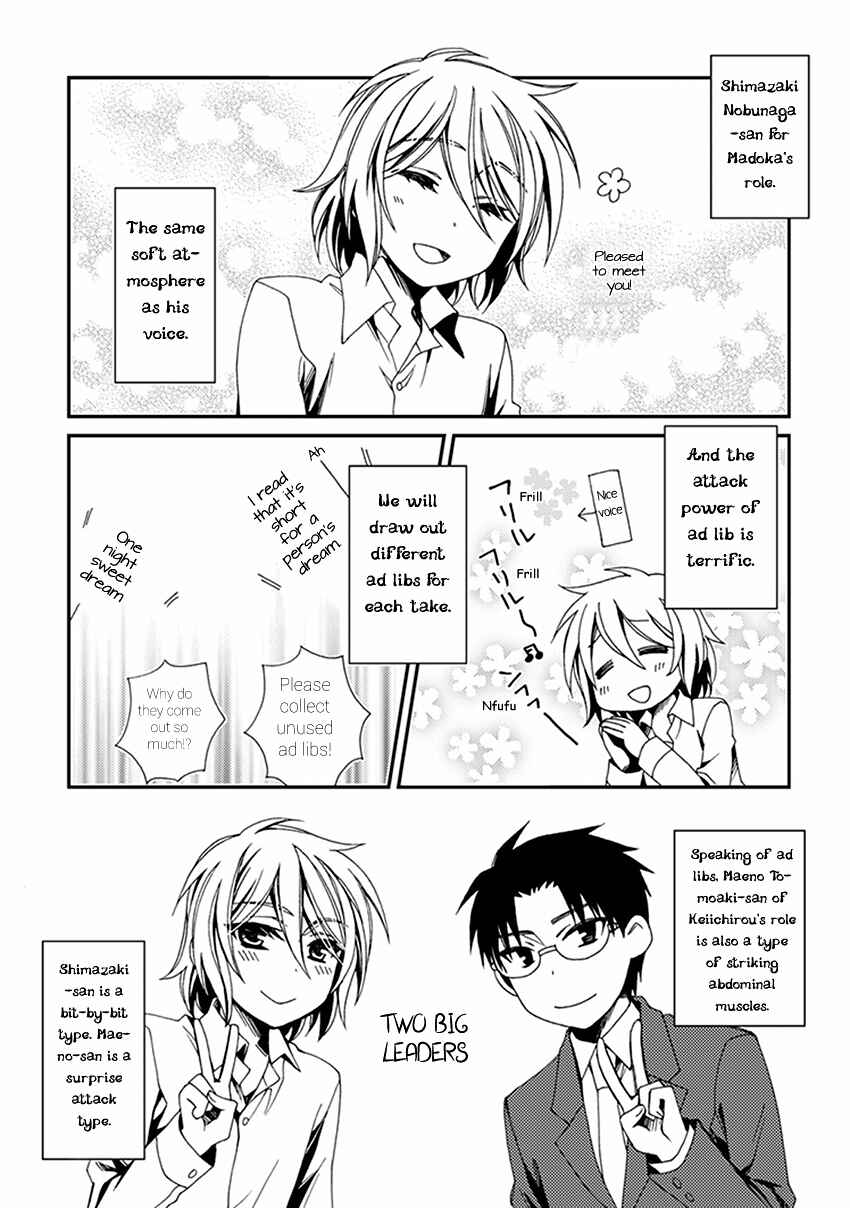Page 11 Chapter 55.5 Shounen Maid