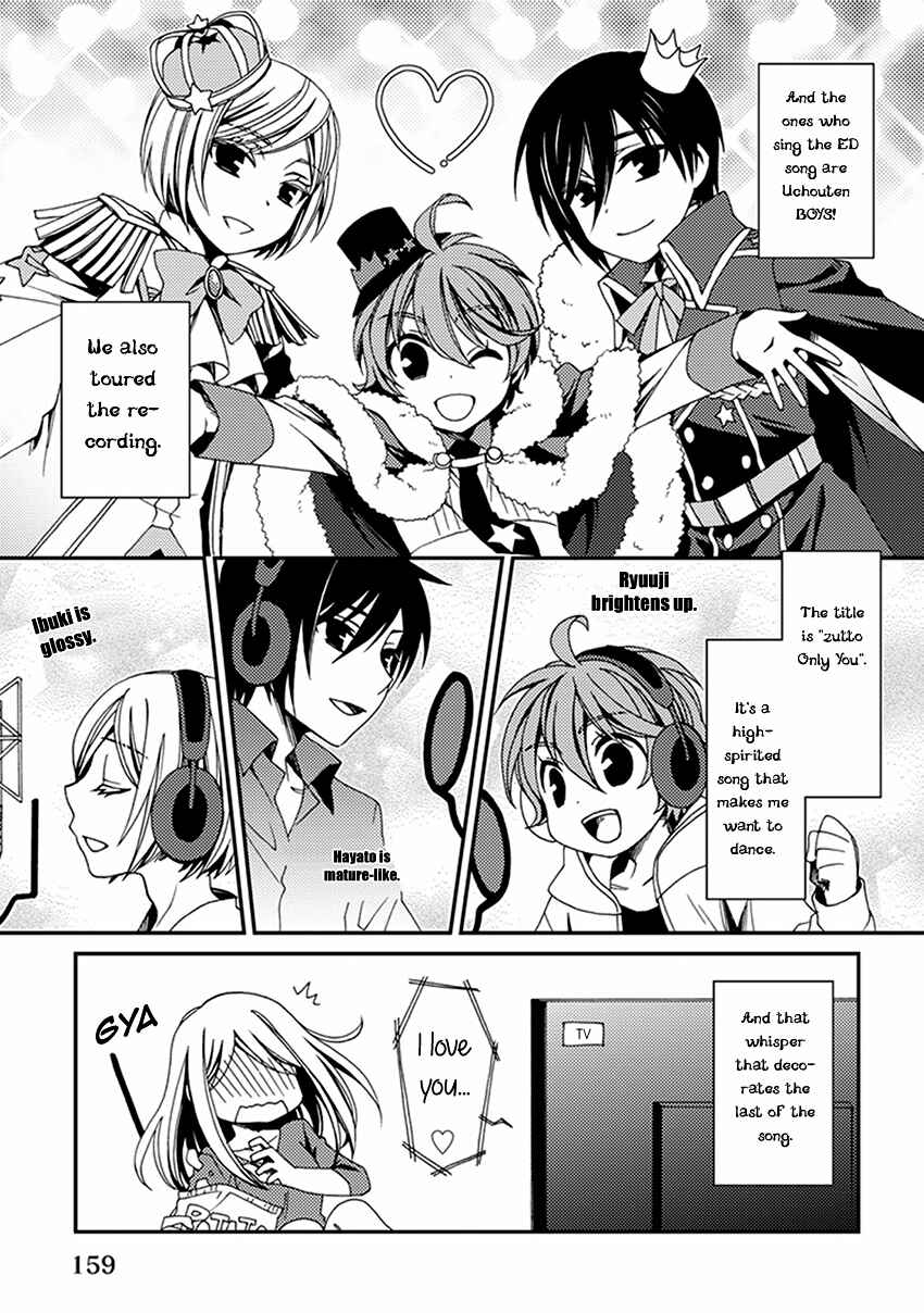 Page 15 Chapter 55.5 Shounen Maid