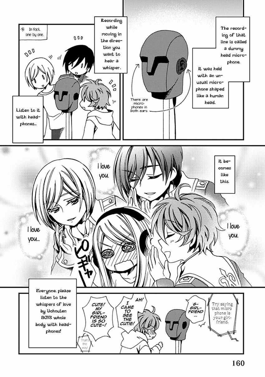 Page 16 Chapter 55.5 Shounen Maid