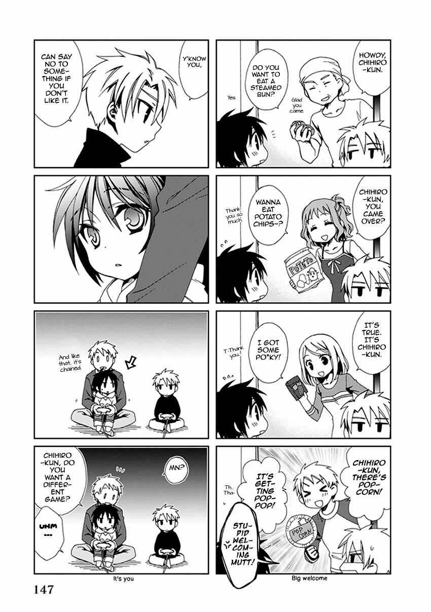 Page 3 Chapter 55.5 Shounen Maid