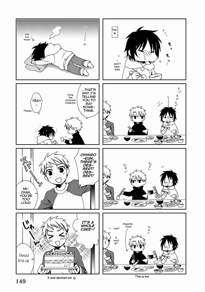 Page 5 Chapter 55.5 Shounen Maid
