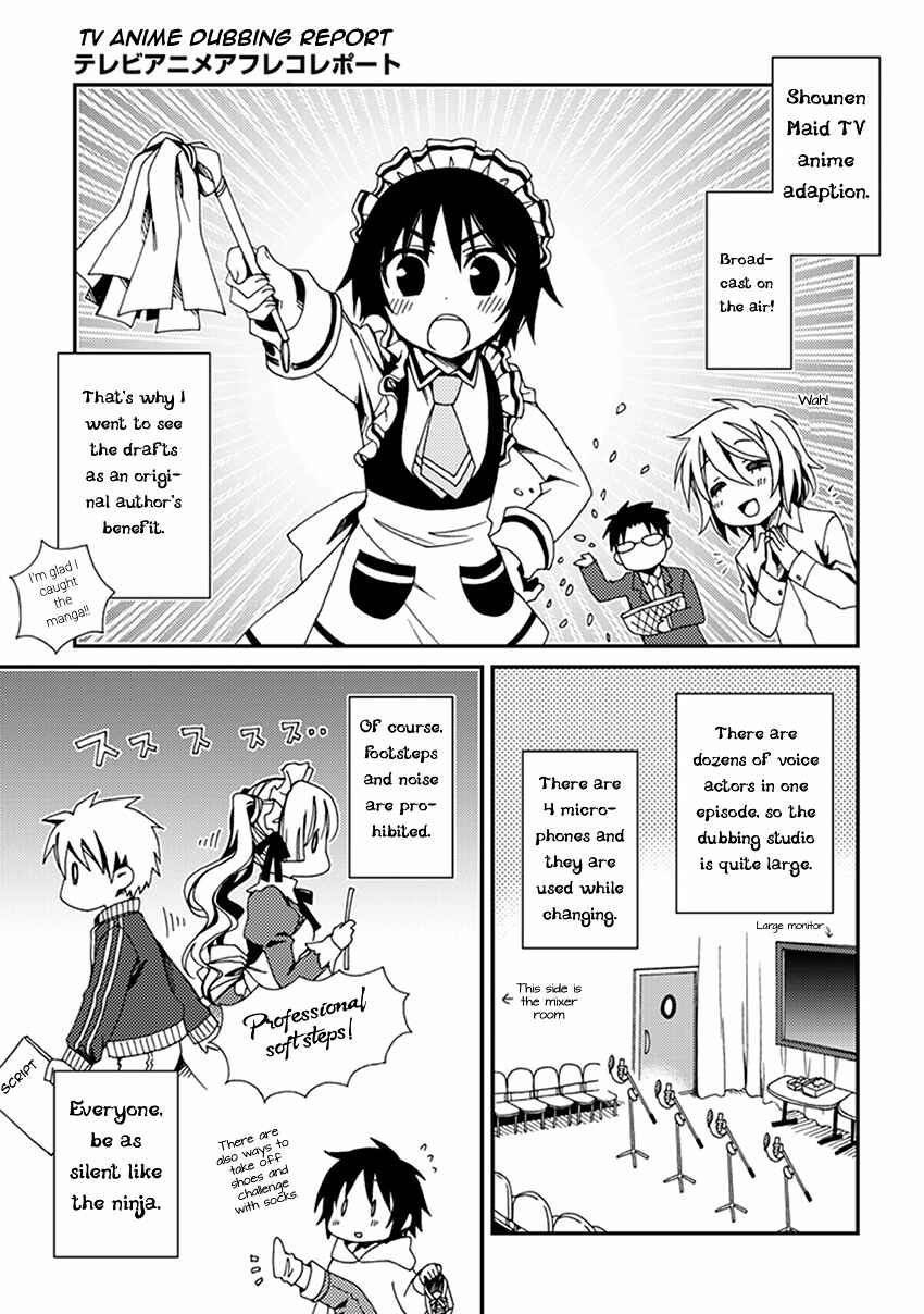 Page 9 Chapter 55.5 Shounen Maid