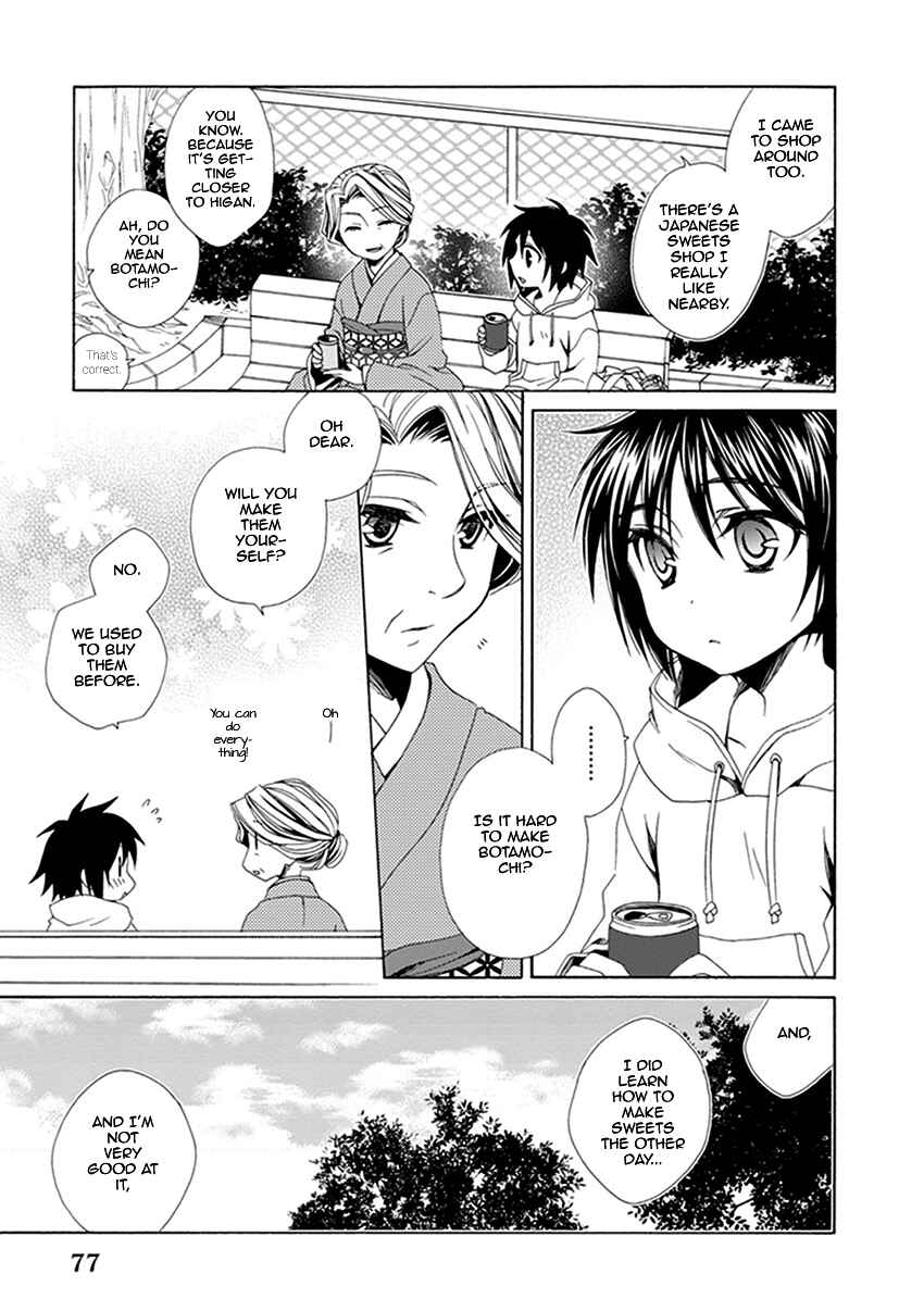 Page 10 Chapter 25 Shounen Maid