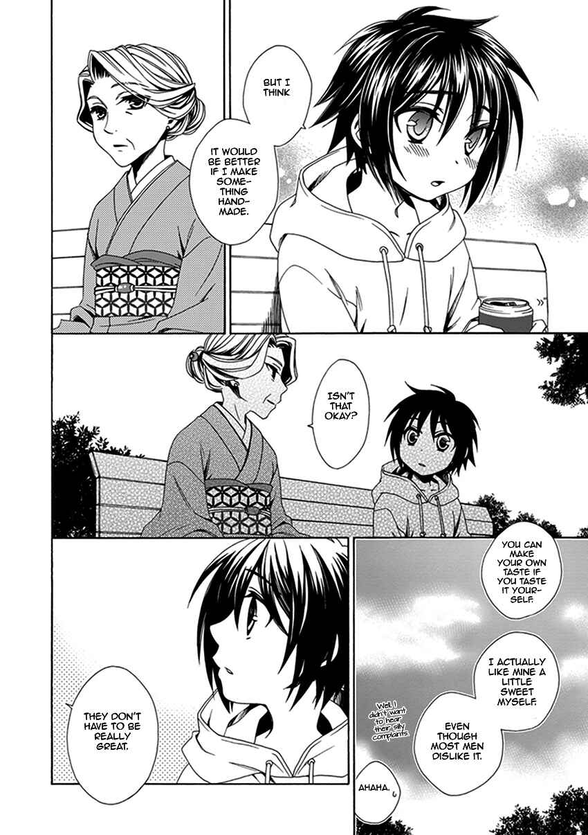 Page 11 Chapter 25 Shounen Maid