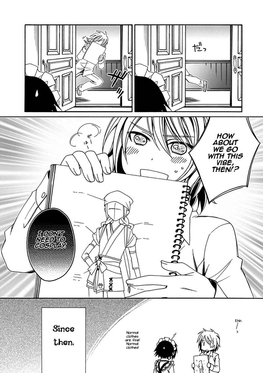 Page 15 Chapter 25 Shounen Maid