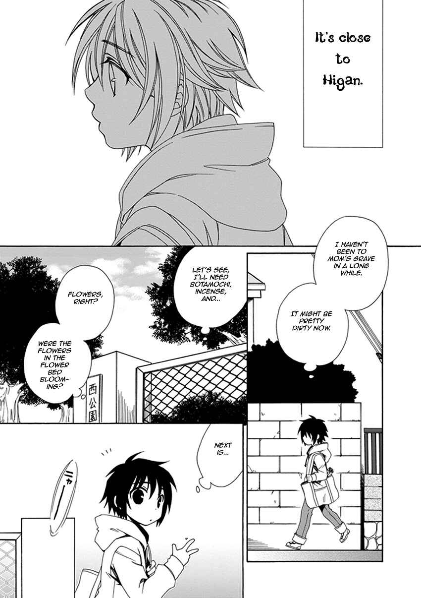 Page 6 Chapter 25 Shounen Maid