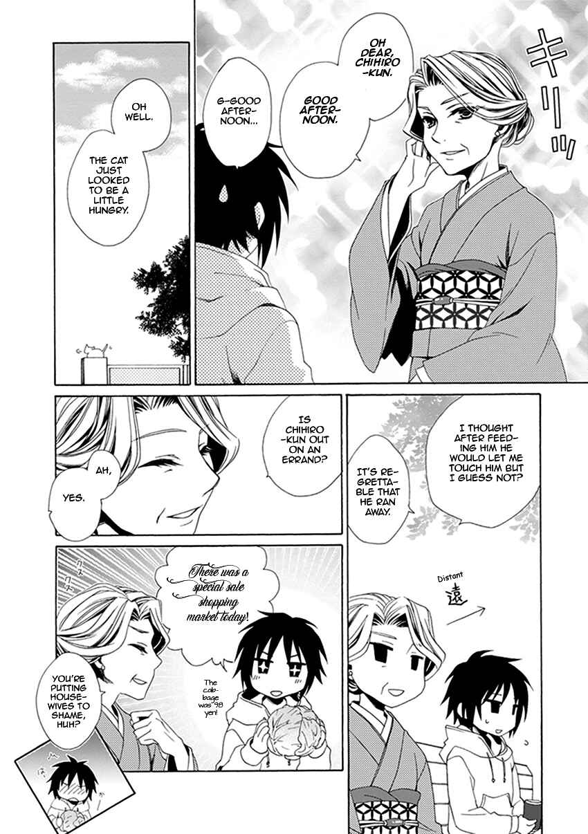 Page 9 Chapter 25 Shounen Maid