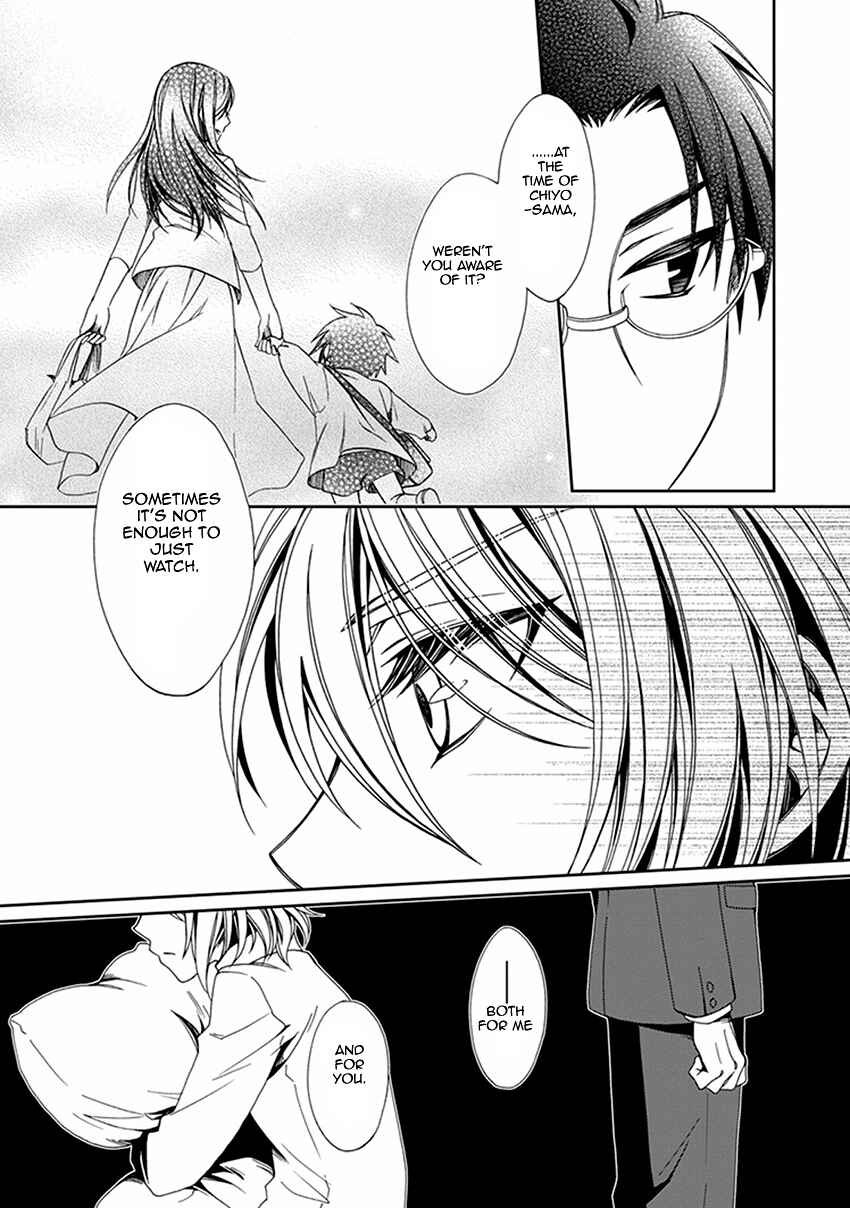 Page 16 Chapter 53 Shounen Maid