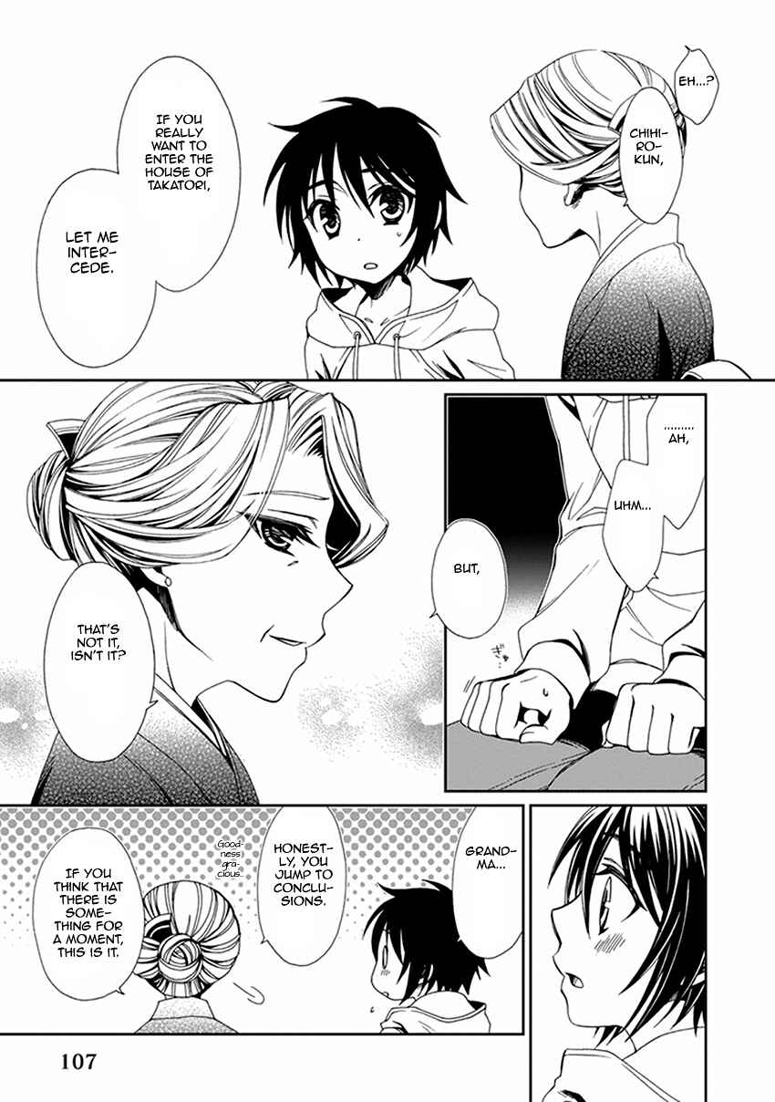Page 18 Chapter 53 Shounen Maid