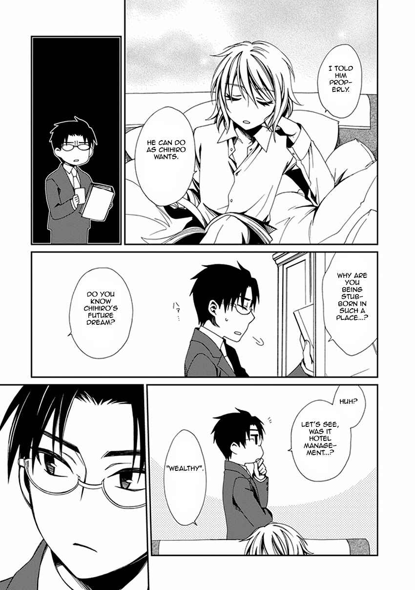 Page 4 Chapter 53 Shounen Maid