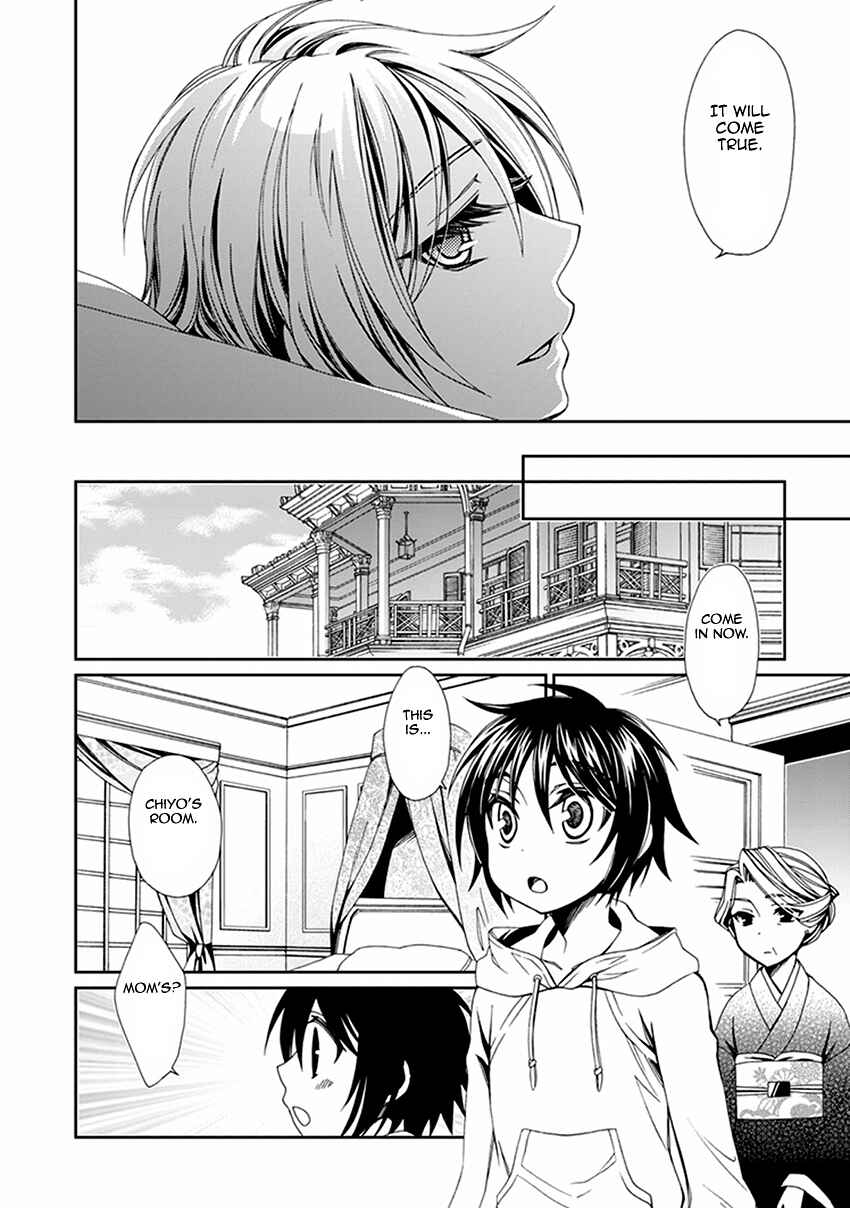 Page 5 Chapter 53 Shounen Maid