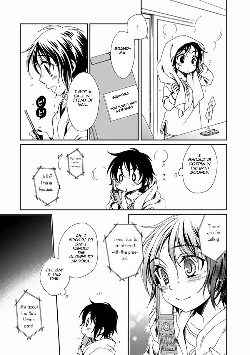 Page 10 Chapter 50 Shounen Maid