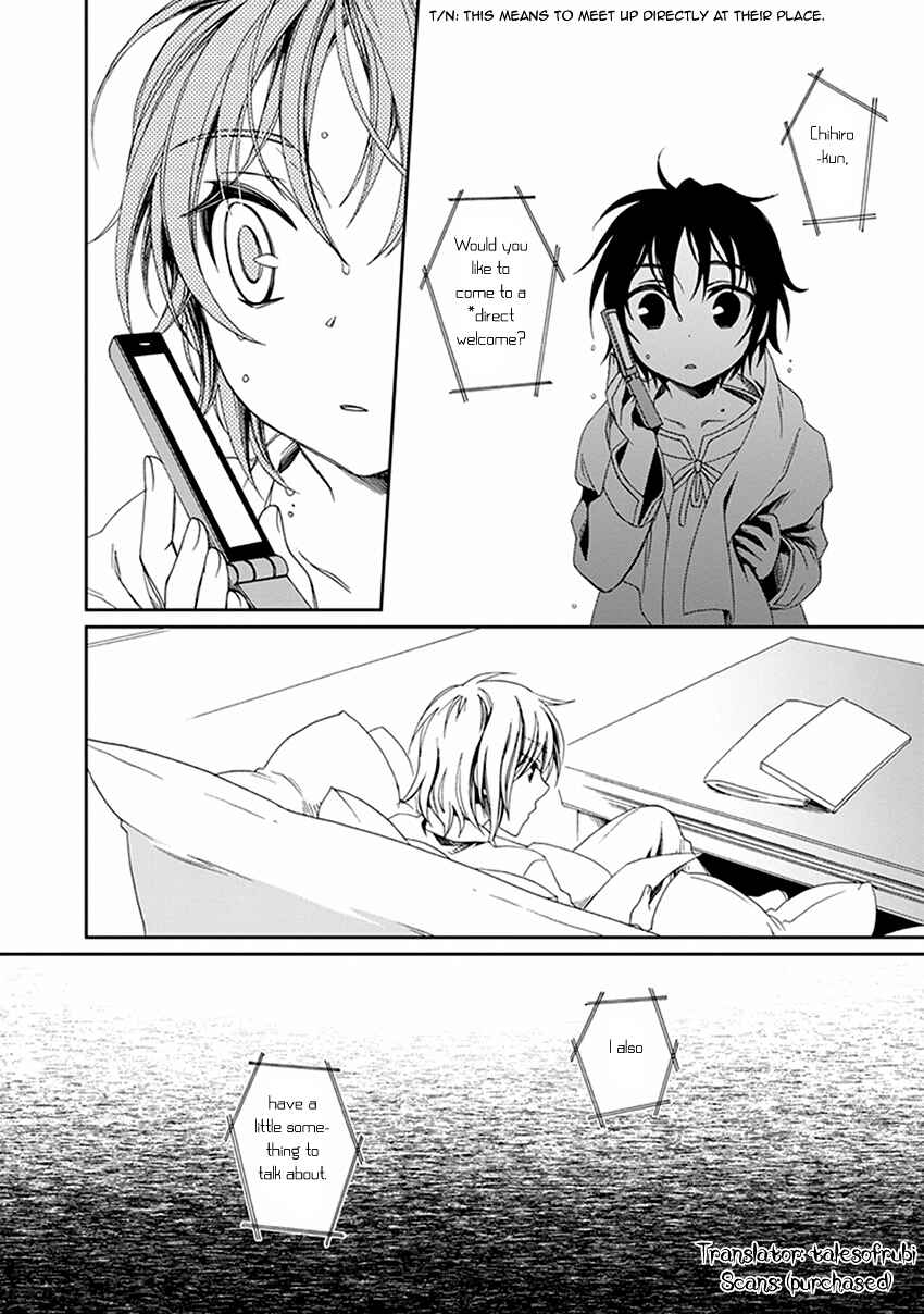 Page 11 Chapter 50 Shounen Maid