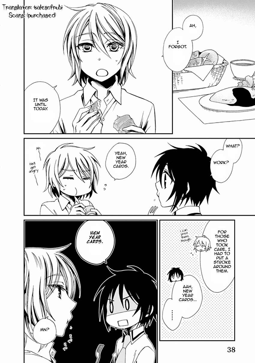 Page 3 Chapter 50 Shounen Maid