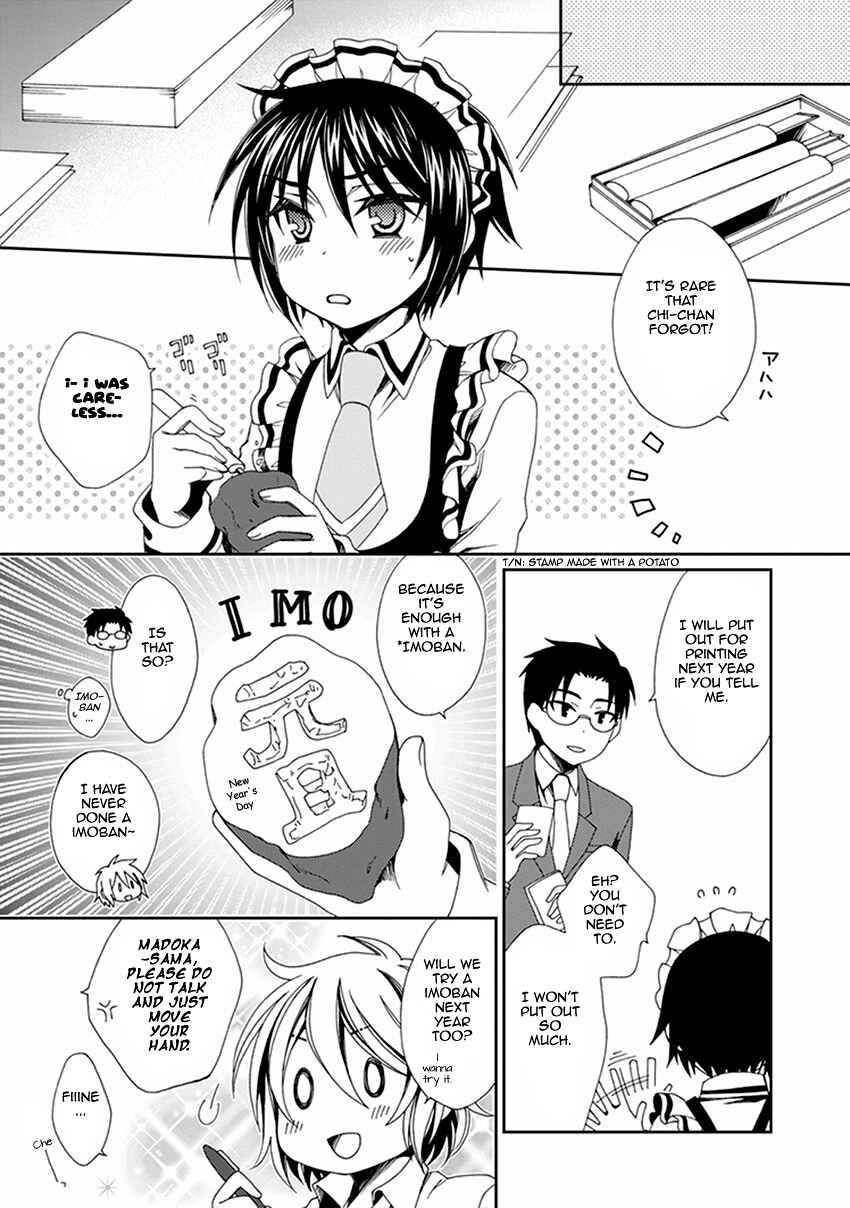 Page 4 Chapter 50 Shounen Maid