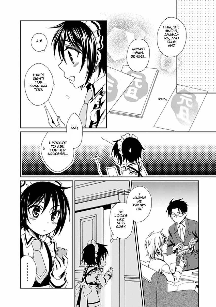 Page 5 Chapter 50 Shounen Maid