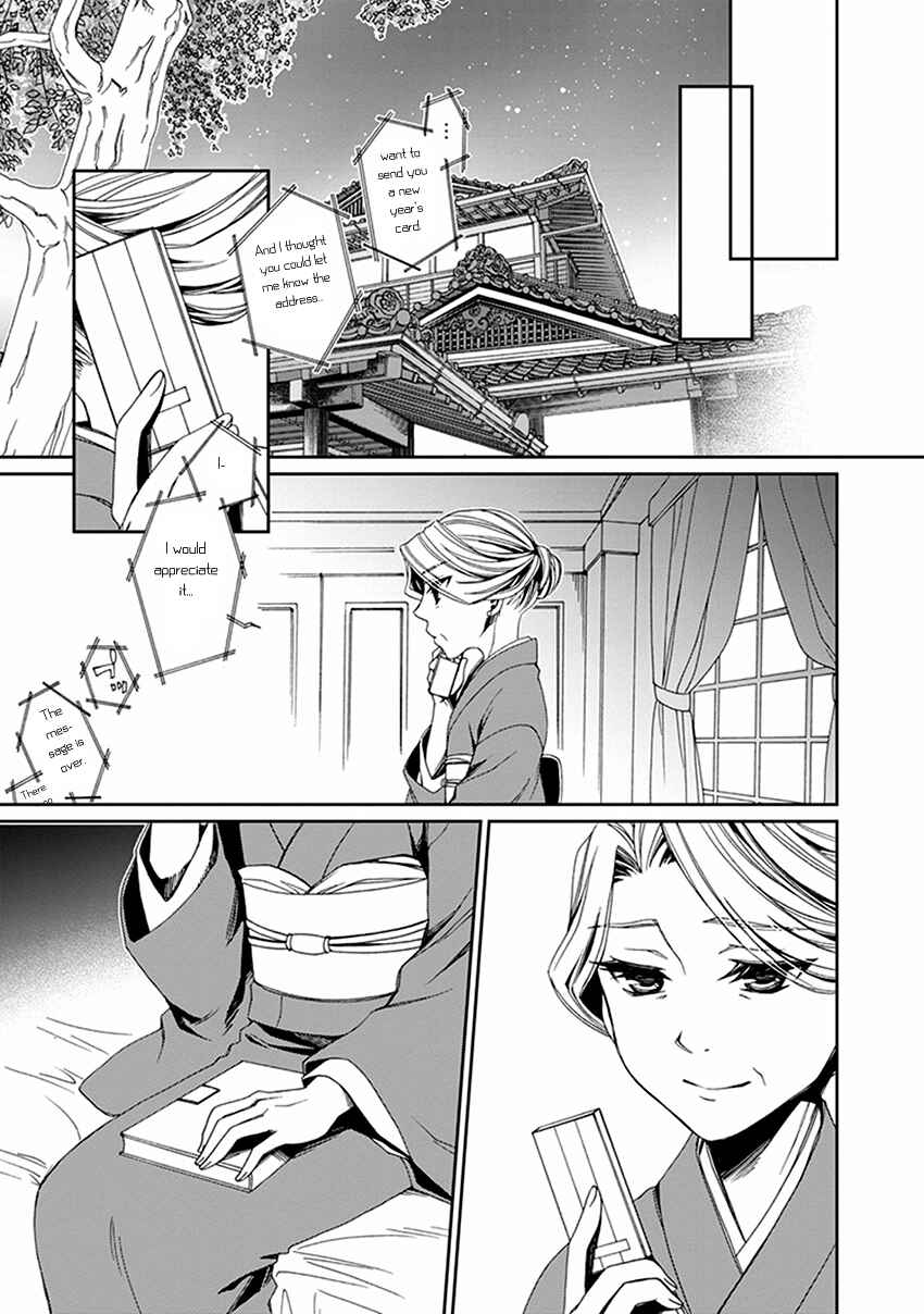 Page 8 Chapter 50 Shounen Maid