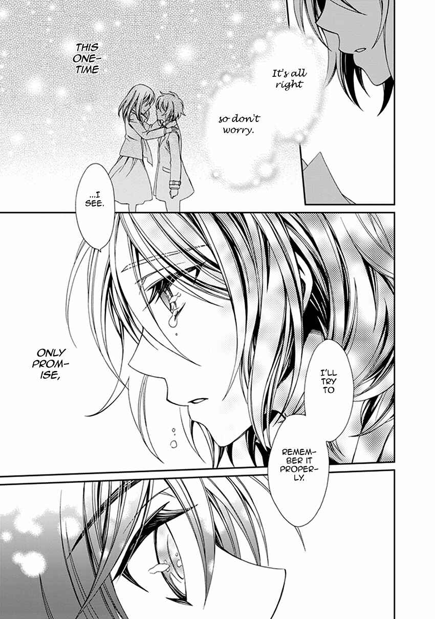 Page 12 Chapter 55 Shounen Maid