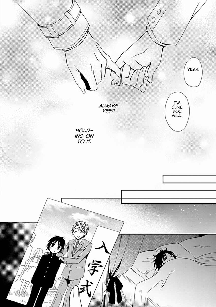 Page 13 Chapter 55 Shounen Maid