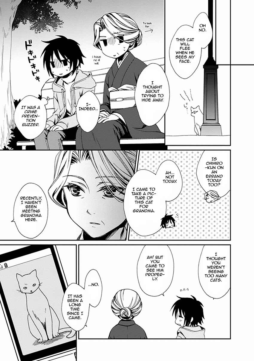 Page 10 Chapter 46 Shounen Maid