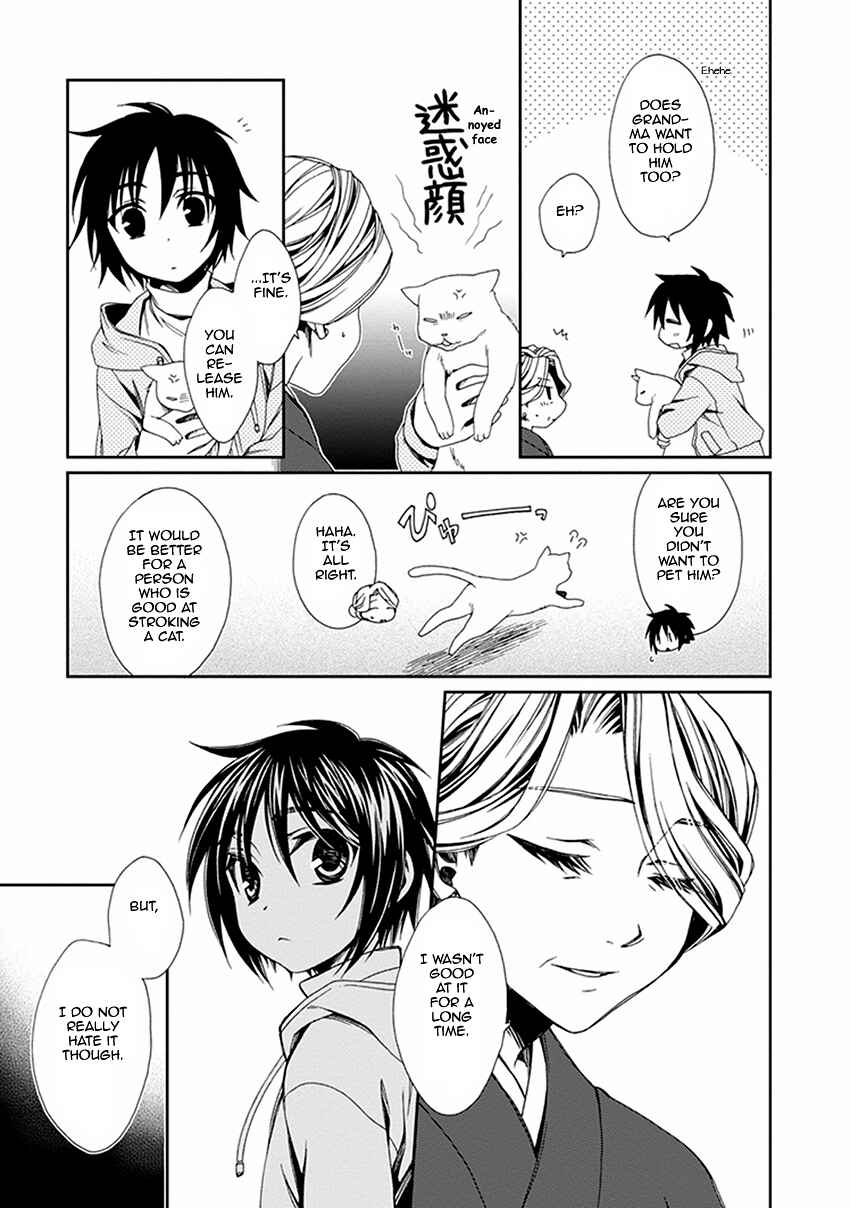 Page 12 Chapter 46 Shounen Maid