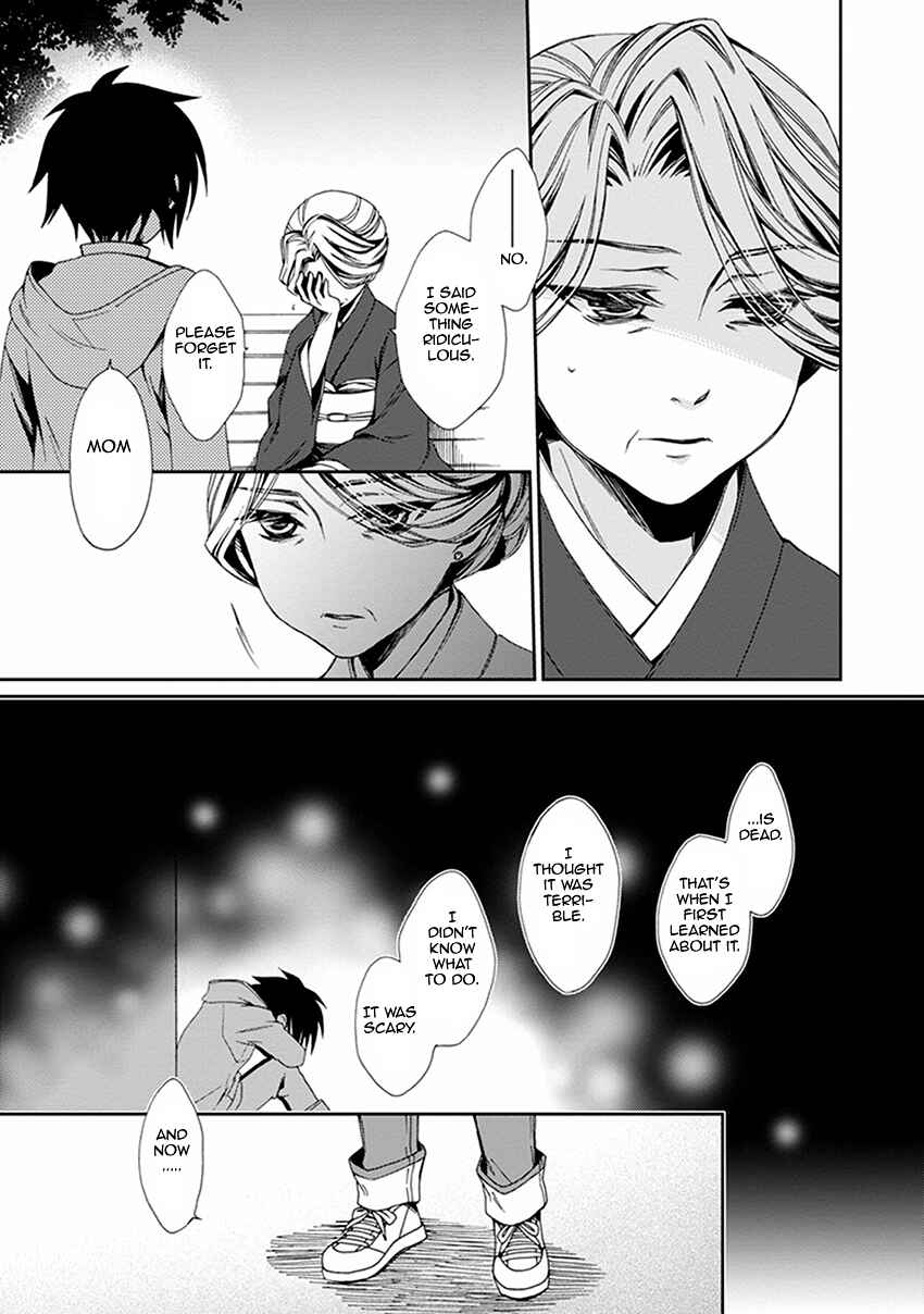 Page 14 Chapter 46 Shounen Maid