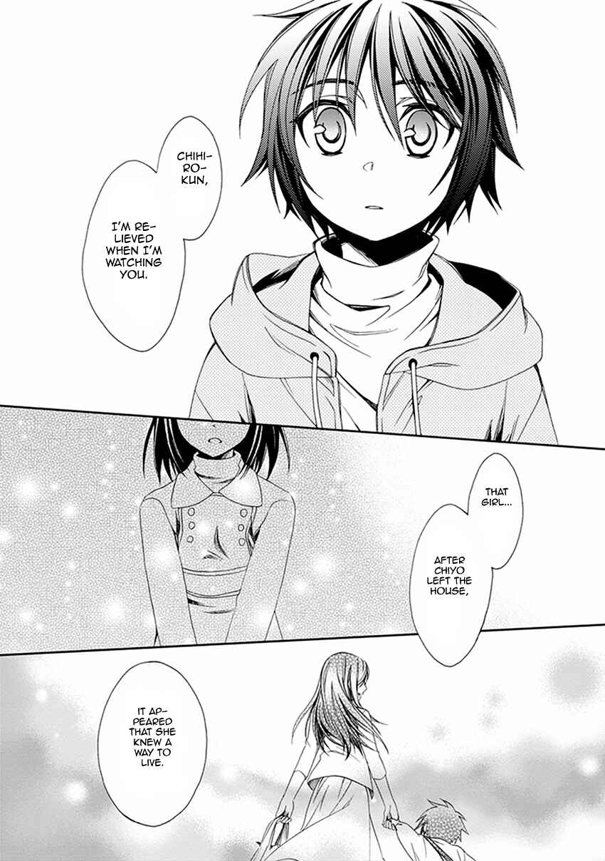 Page 17 Chapter 46 Shounen Maid