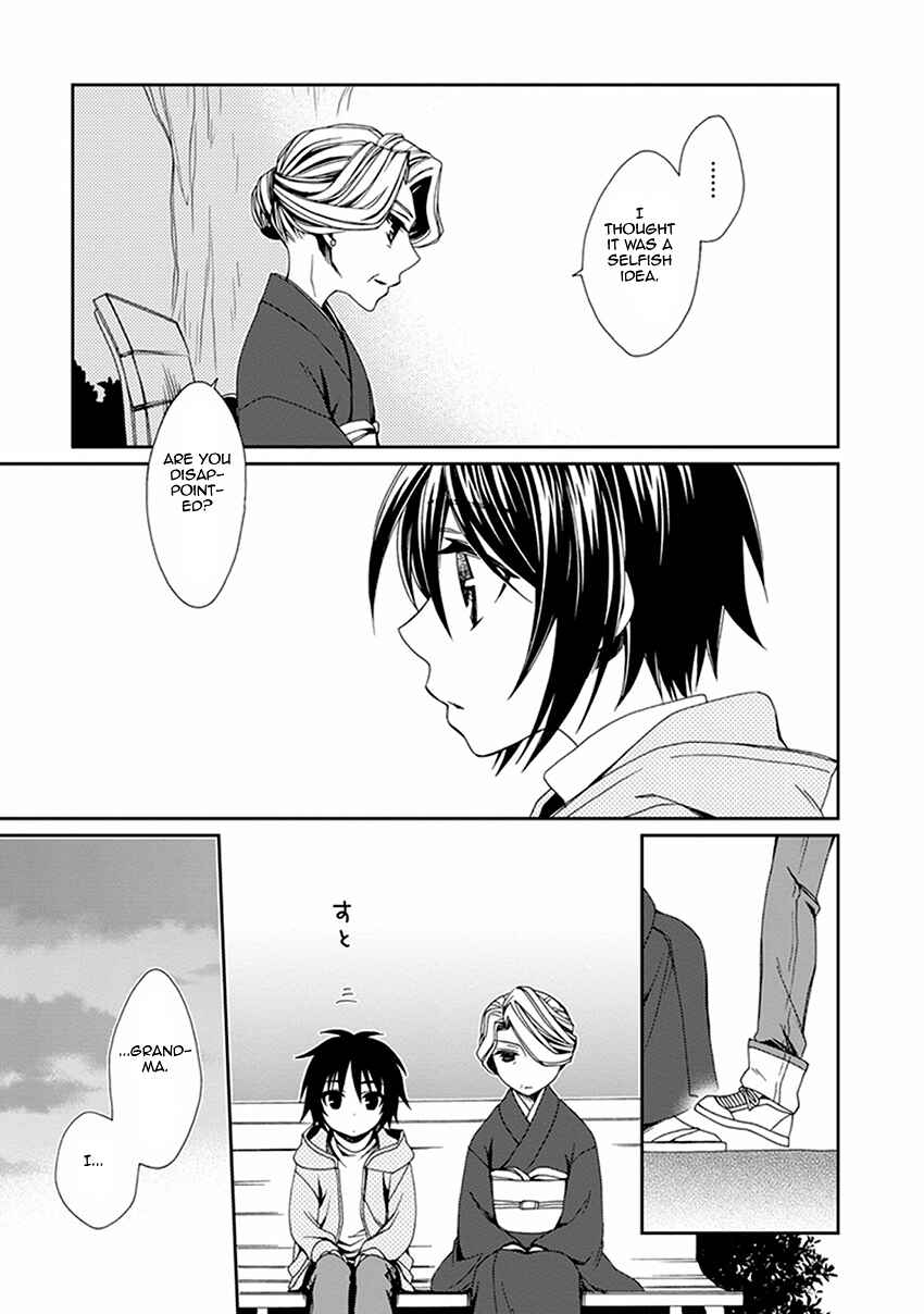 Page 18 Chapter 46 Shounen Maid