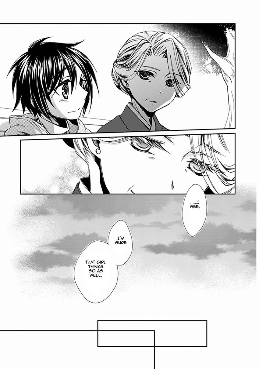 Page 20 Chapter 46 Shounen Maid