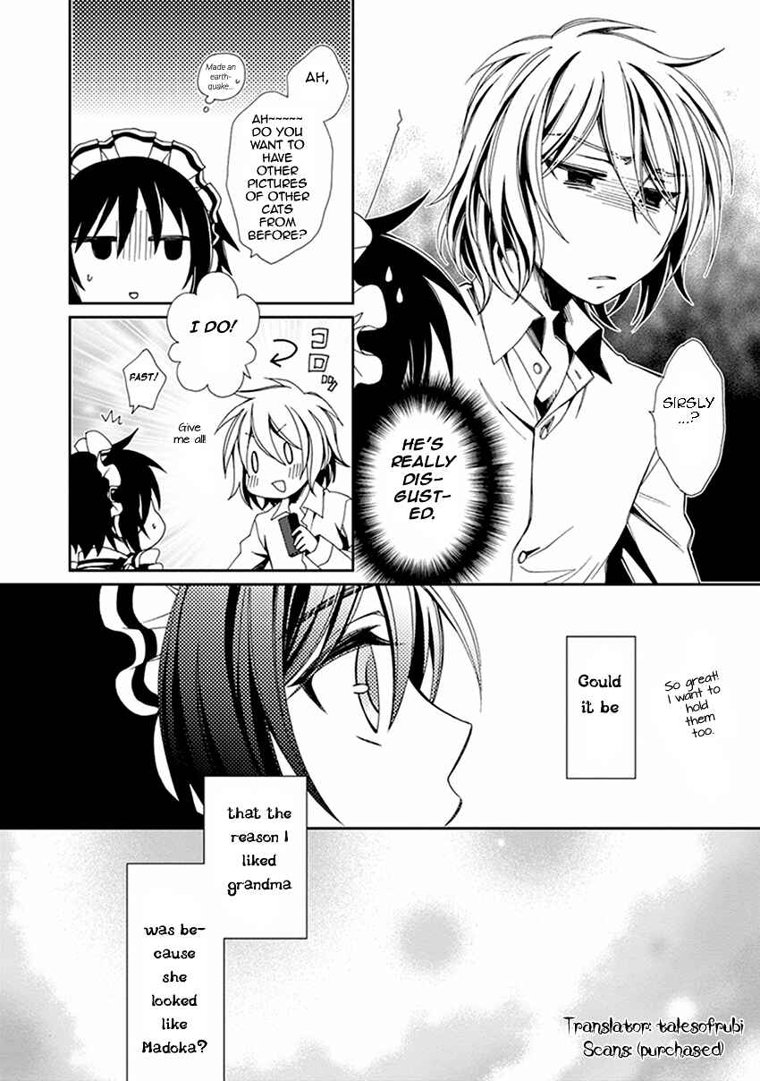 Page 23 Chapter 46 Shounen Maid