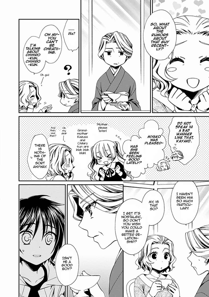 Page 5 Chapter 46 Shounen Maid