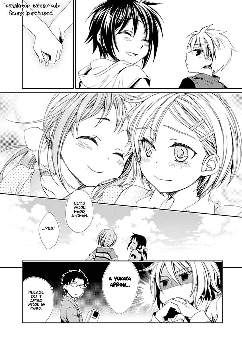 Page 15 Chapter 34 Shounen Maid