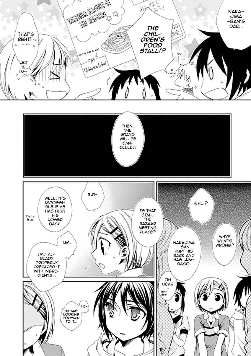 Page 7 Chapter 34 Shounen Maid