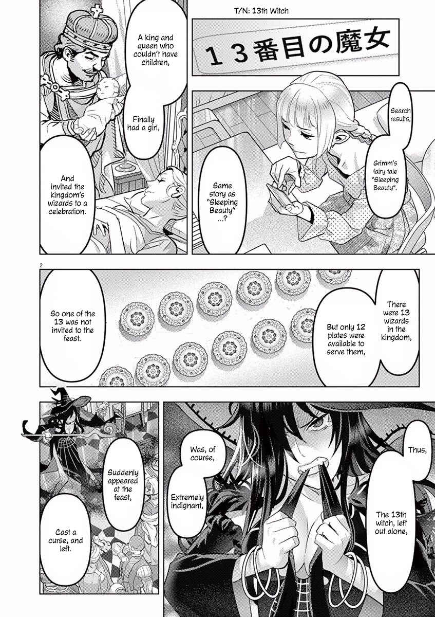 Page 3 Chapter 6 Oyasumi, Scheherazade