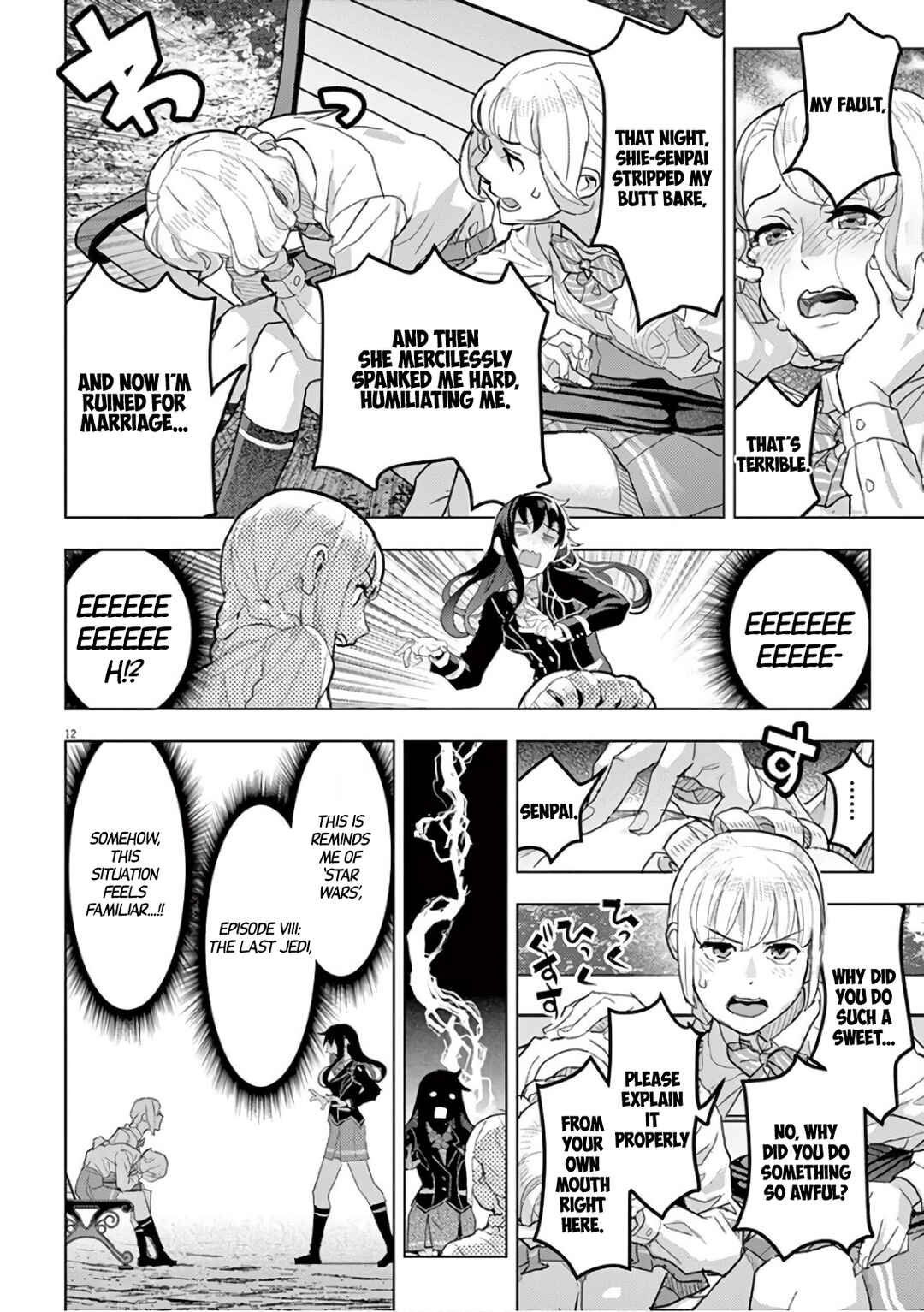 Page 13 Chapter 11 Oyasumi, Scheherazade