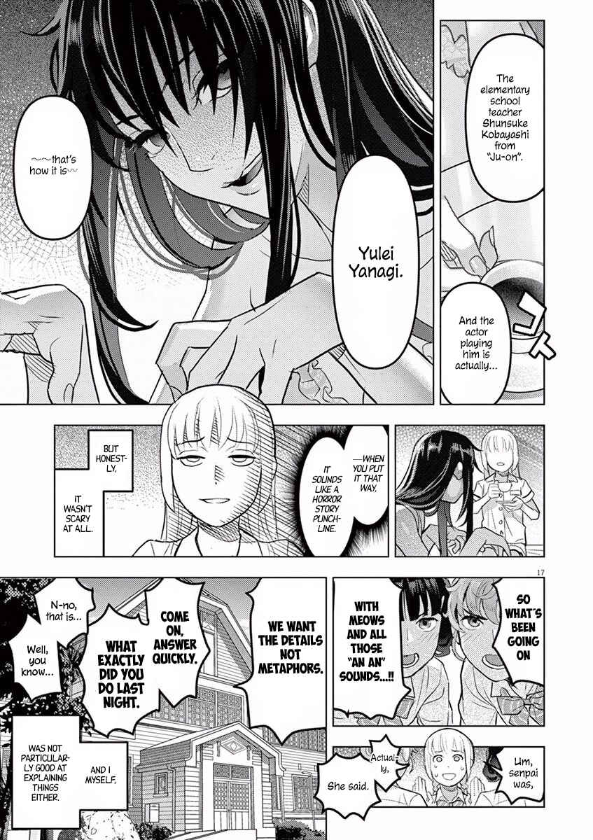 Page 18 Chapter 3 Oyasumi, Scheherazade