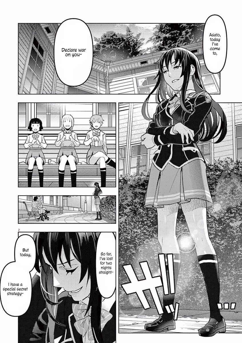 Page 3 Chapter 3 Oyasumi, Scheherazade