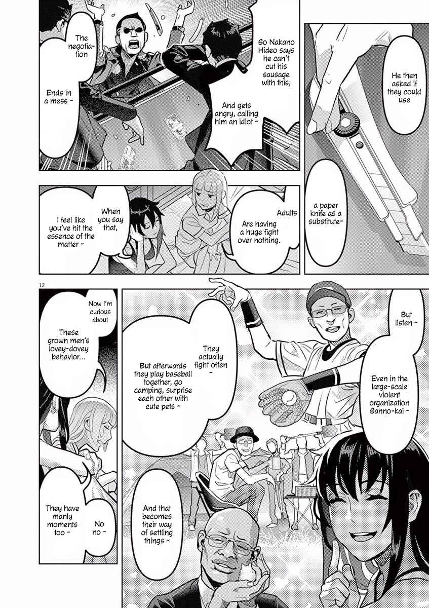 Page 13 Chapter 5 Oyasumi, Scheherazade