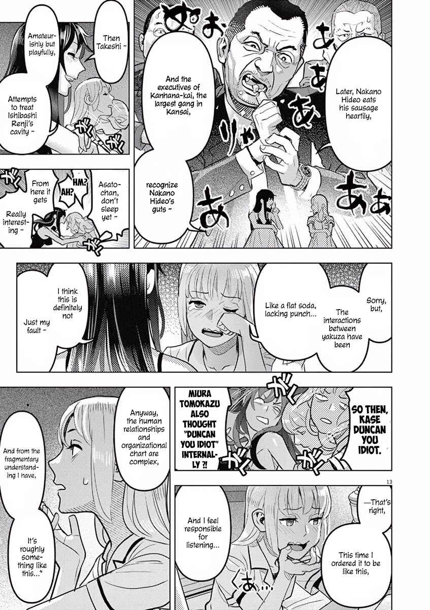 Page 14 Chapter 5 Oyasumi, Scheherazade