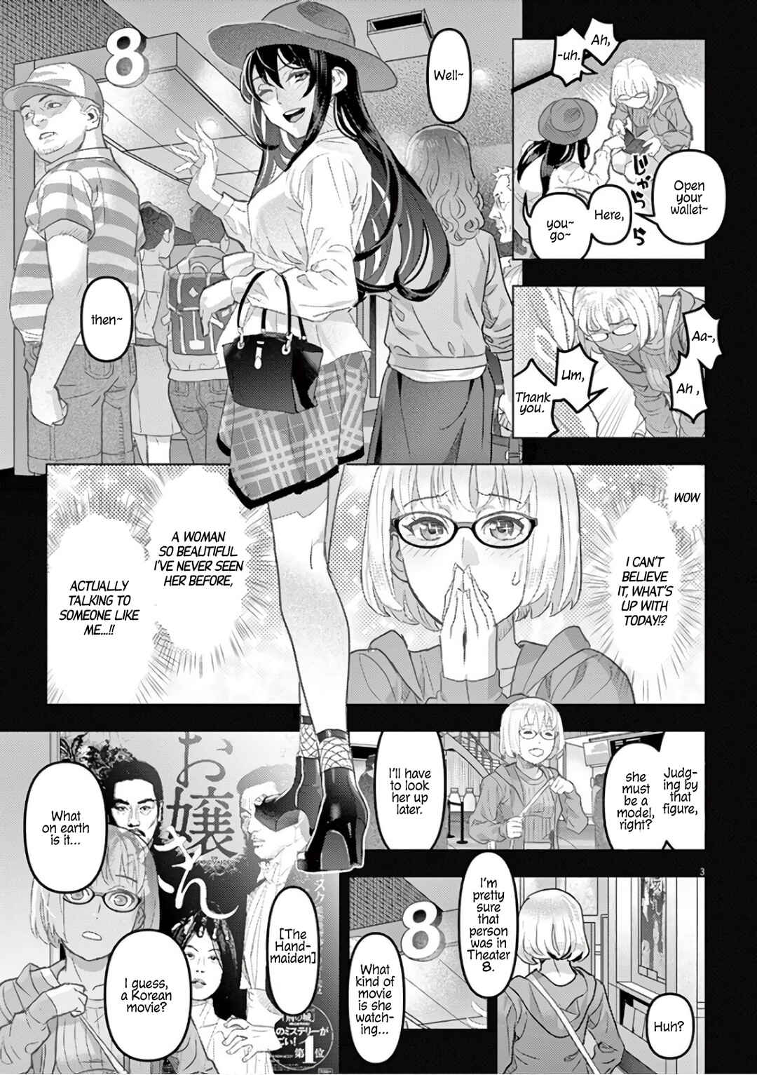 Page 7 Chapter 9 Oyasumi, Scheherazade