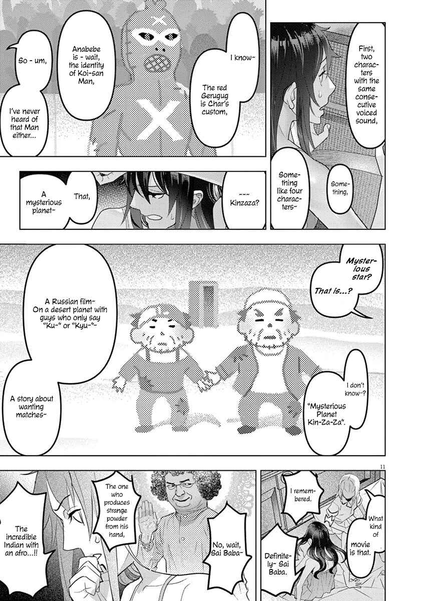 Page 12 Chapter 4 Oyasumi, Scheherazade
