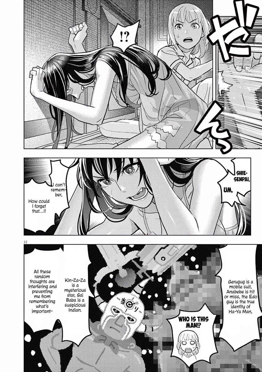Page 13 Chapter 4 Oyasumi, Scheherazade