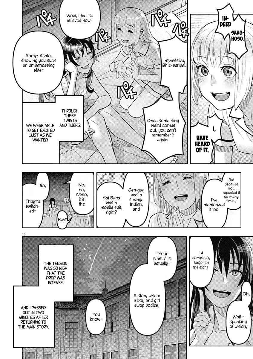 Page 17 Chapter 4 Oyasumi, Scheherazade