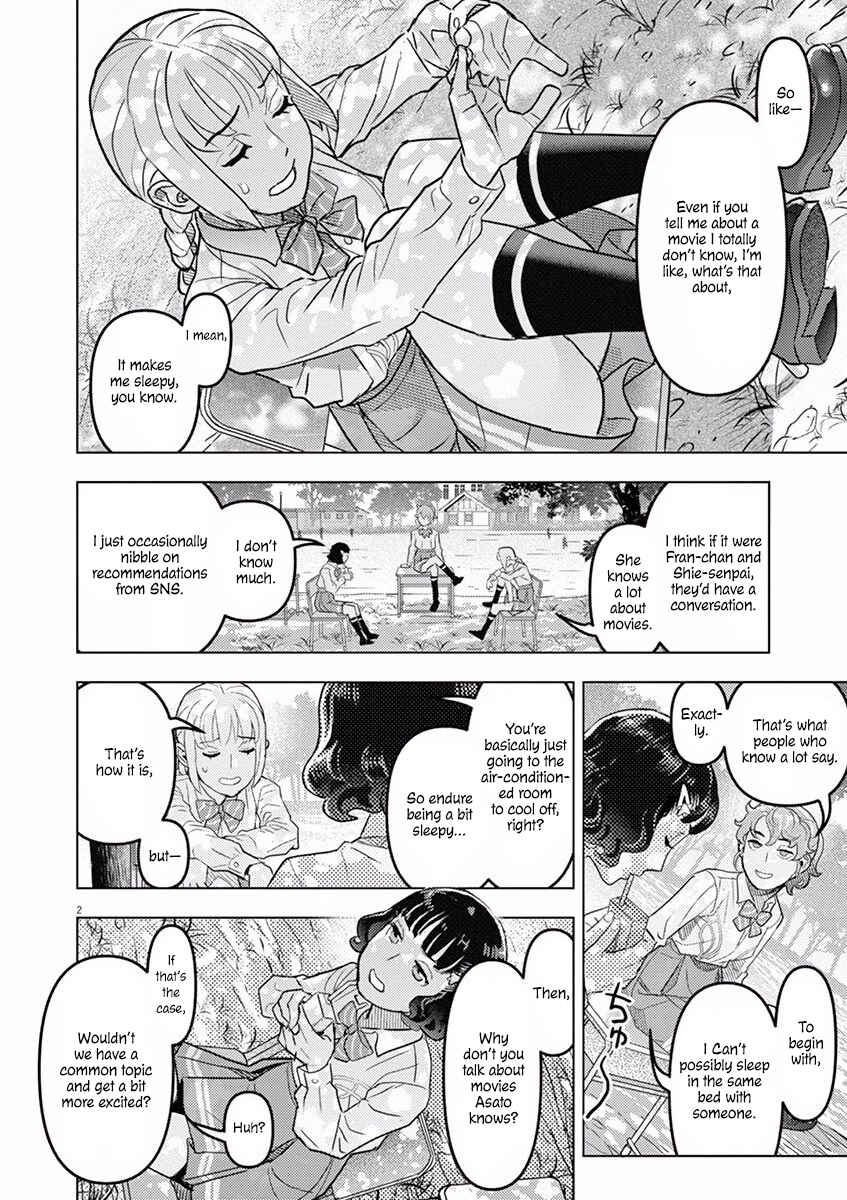 Page 3 Chapter 4 Oyasumi, Scheherazade