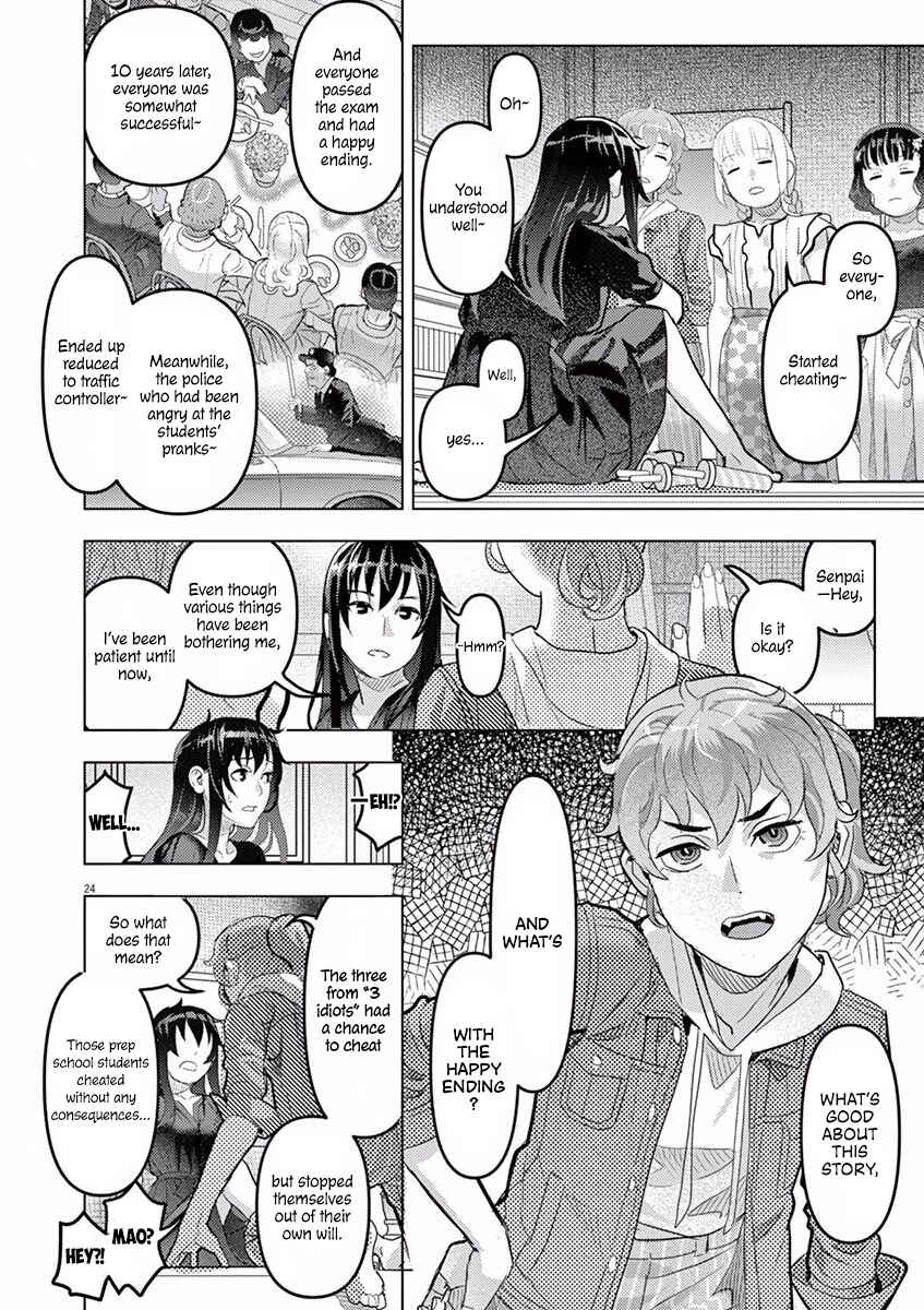 Page 25 Chapter 7 Oyasumi, Scheherazade