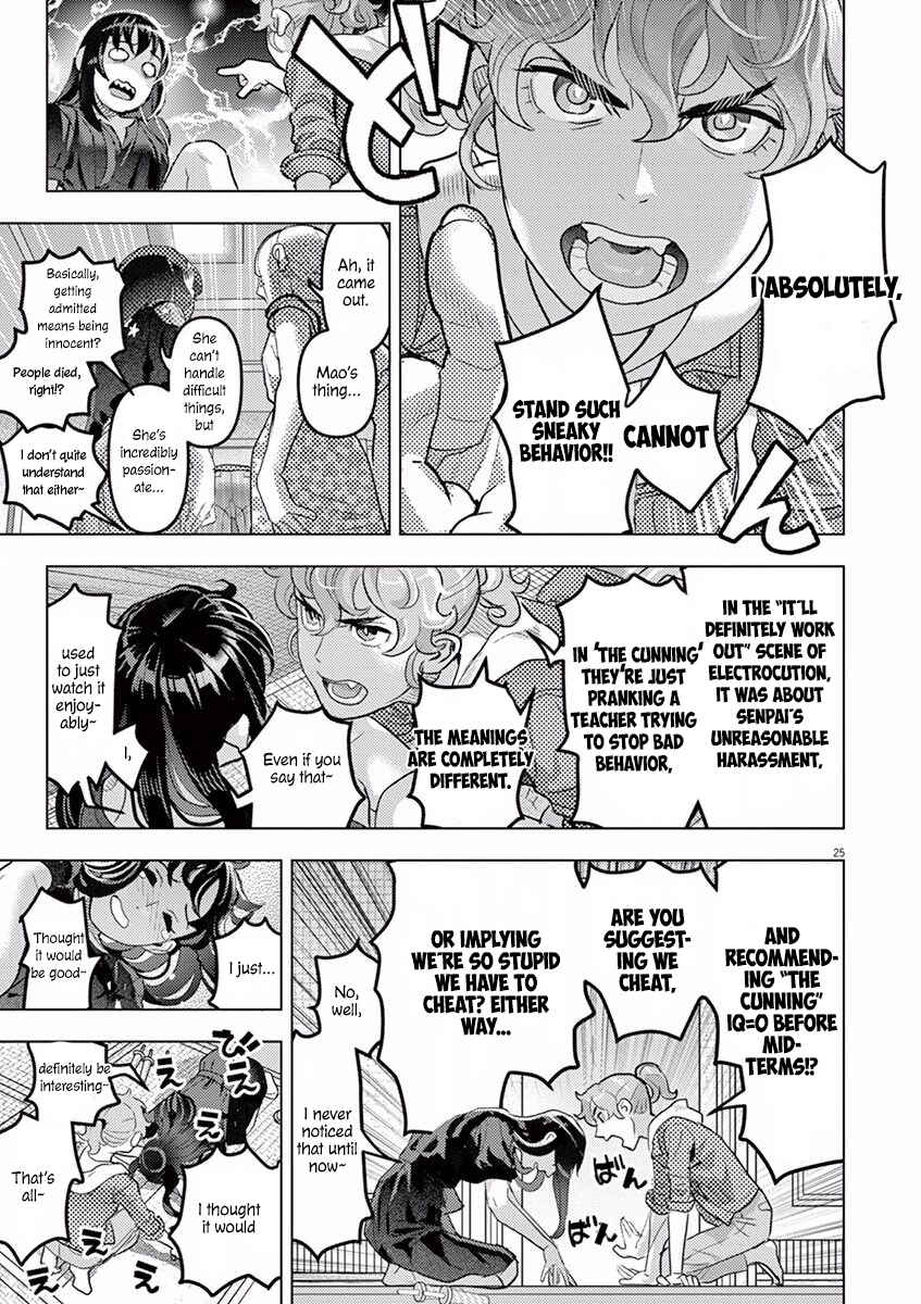 Page 26 Chapter 7 Oyasumi, Scheherazade