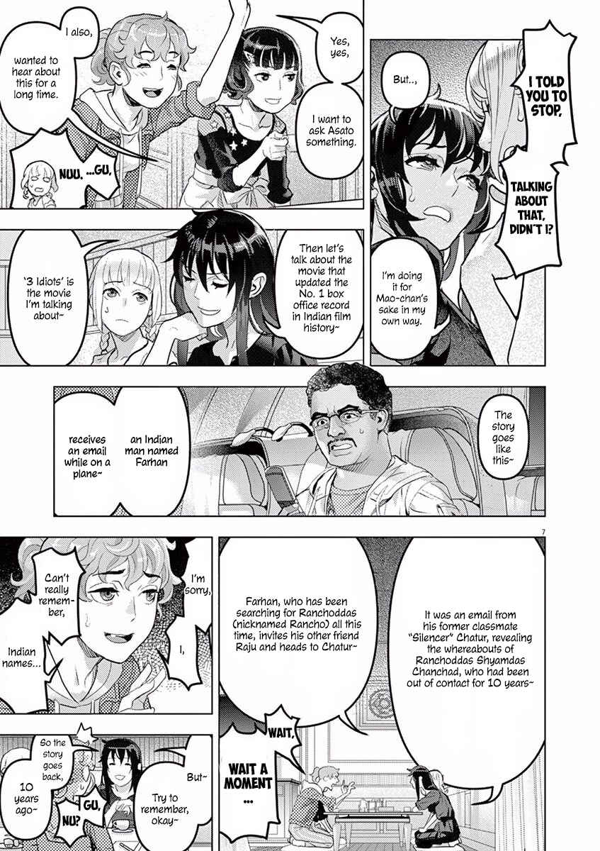 Page 8 Chapter 7 Oyasumi, Scheherazade